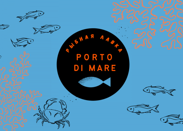 Логотип компании Рыбная лавка "PORTO DI MARE"